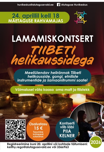 Концерт тибетских поющих чаш лёжа