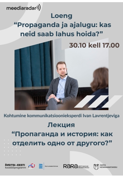 Loeng "Propaganda ja ajalugu: kas neid saab lahus hoida?"