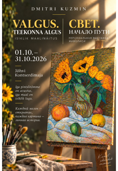 Dmitri Kuzmini maalinäitus “Valgus. Teekonna algus”