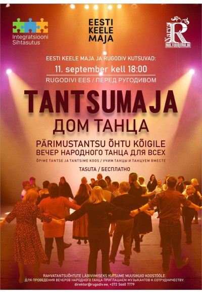Tantsumaja