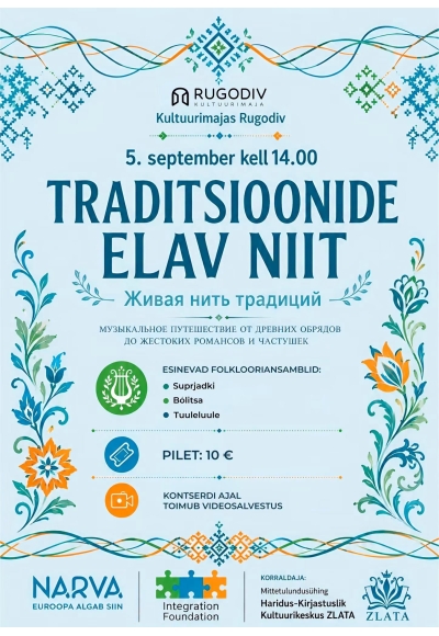 Traditsioonide elav niit!