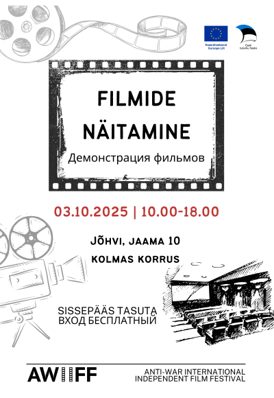 Showing movies (Awiiff)