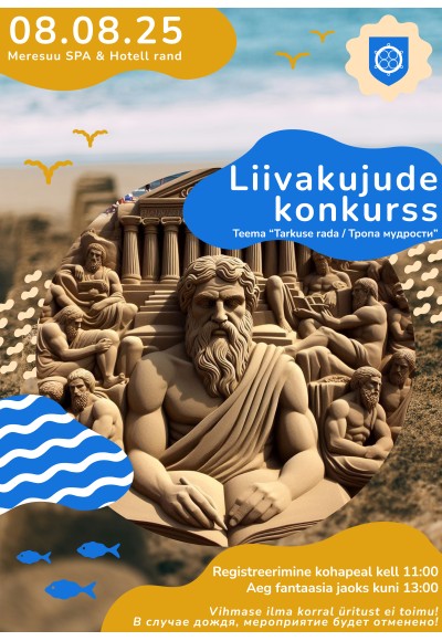 Liivakujude konkurss