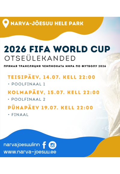 Прямые трансляции FIFA2026