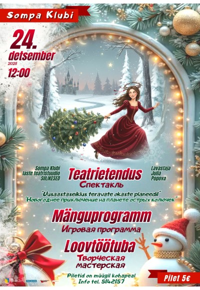 Theater performance and game program for children