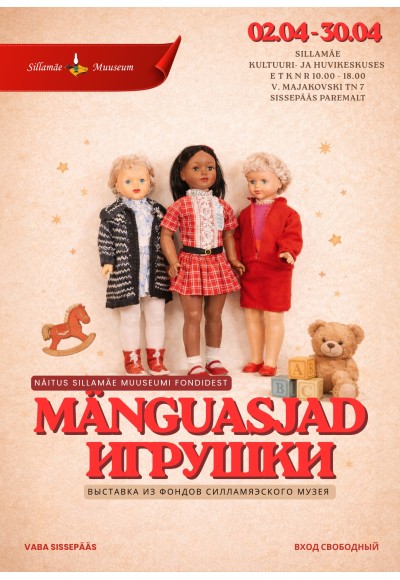Sillamäe Muuseumi fondidest näitus "Mänguasjad"