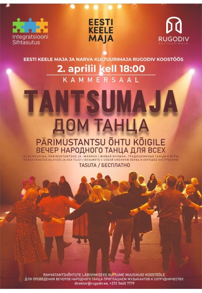 Tantsumaja