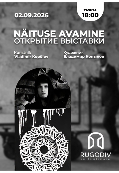 Näituse avamine „Kalligraafia dekonstruktsioon“!