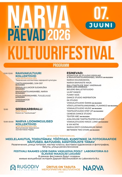 NARVA PÄEVAD 2026! KULTUURIFESTIVAL