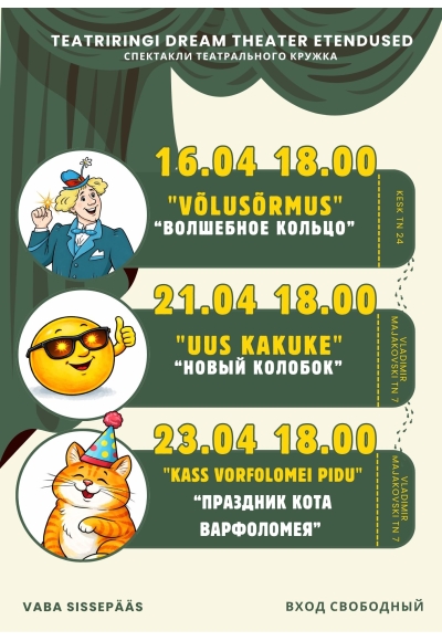 Teatriringi Dream Theater etendused