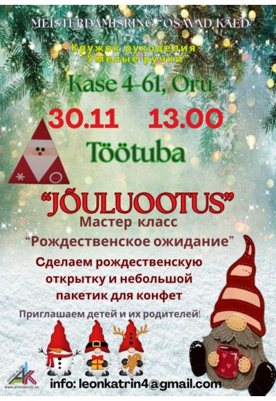 Töötuba “Jõuluootus”