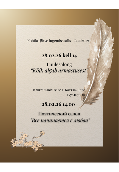 Luulesalong "Kõik algab armastusest"