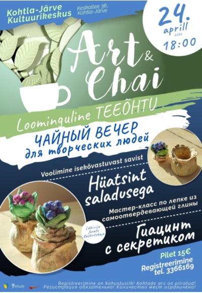 Чайный вечер для творческих людей "ART & CHAI"