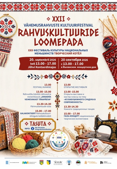 XXII vähemusrahvuste kultuurifestival „Rahvuskultuuride loomerada“