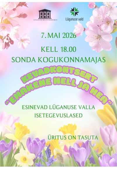 Весенний концерт Мама нежная и добрая