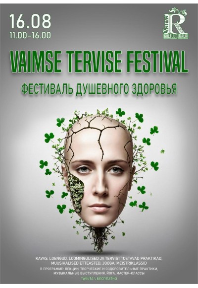 Vaimse tervise festival