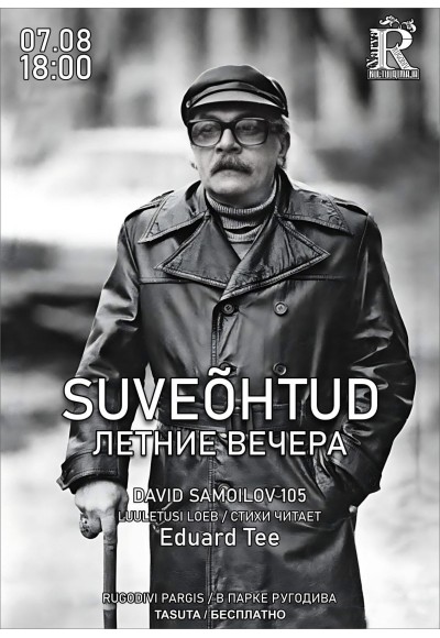 David Samoilovi luuleõhtu. Luuletusi loeb Eduard Tee