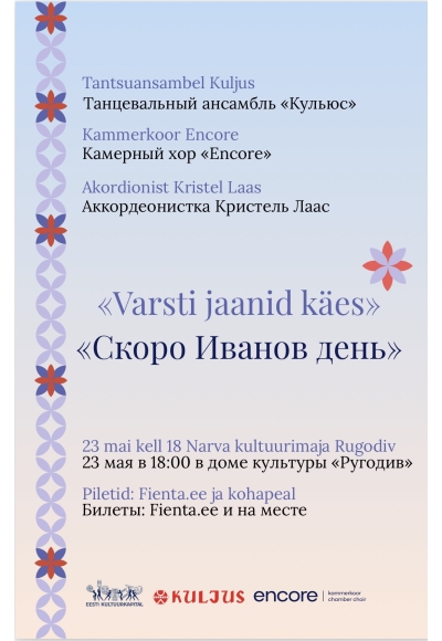 Kontsert “Varsti jaanid käes"