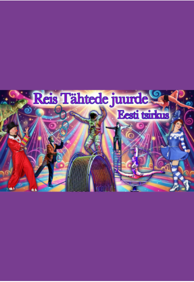Эстонский цирк - Путешествие к звездам