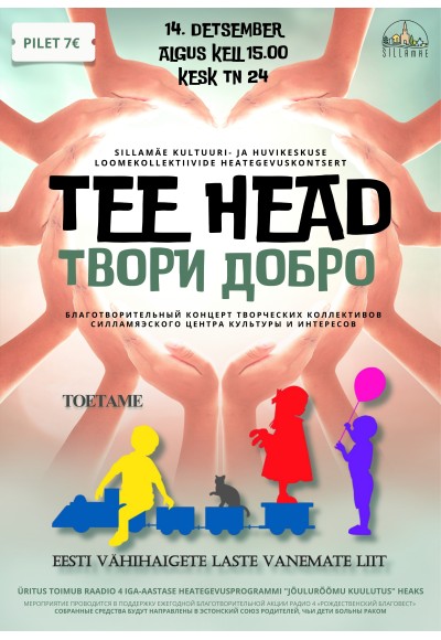 Charity concert "Do good"