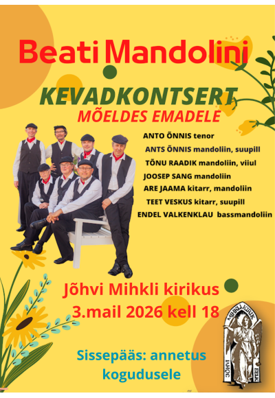 Весенний концерт «Думая о матери»