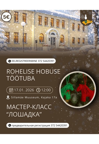 Rohelise Hobuse töötuba