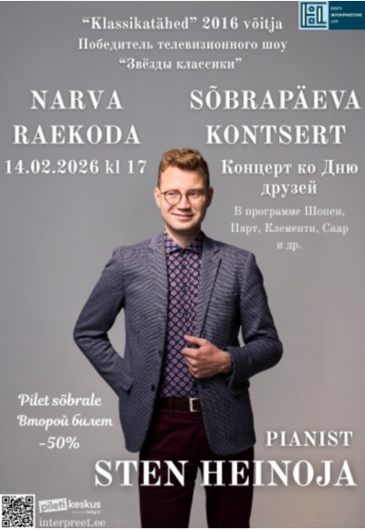 Sõbrapäeva kontsert Narva raekojas. Pianist Sten Heinoja