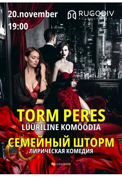 Lüüriline komöödia "Torm peres"