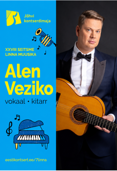 Музыка 7 городов: Ален Везико