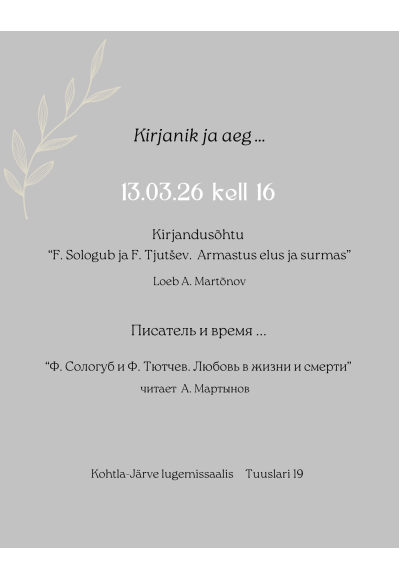 Kirjandusõhtu Aleksandr Martõnoviga "F. Sologub ja F. Tjutšev. Armastus elus ja surmas"