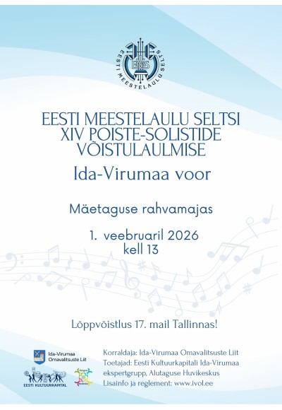 Ida-Virumaa preliminary round of the XIV boy-soloist singing competition