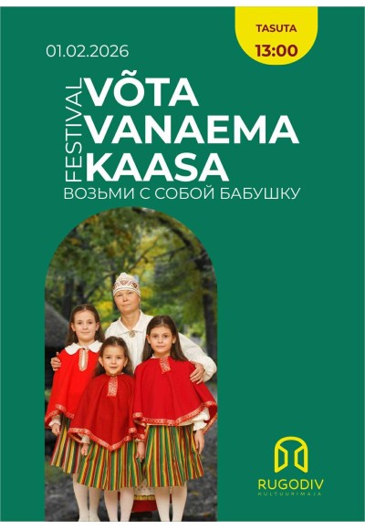 Festival „Võta vanaema kaasa“