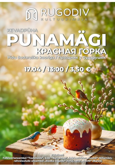 Kevadine rahvapidu „Punamägi“