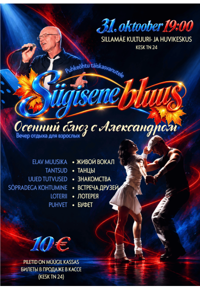 Tantsuõhtu "Sügisene bluus"