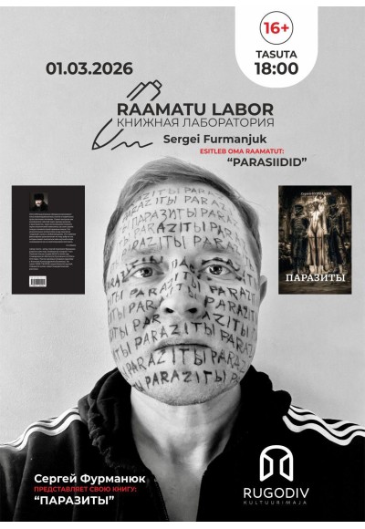 Raamatu labor: Sergei Furmanjuk