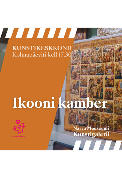 Art Environment: Excursion at the exhibition “icon chamber”