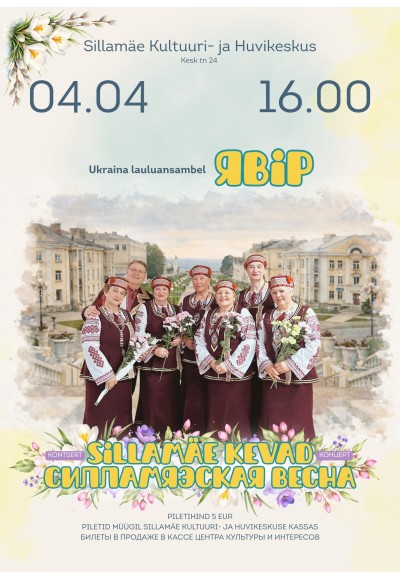 Ukraina lauluansambli Javir kontsert "Sillamäe Kevad"