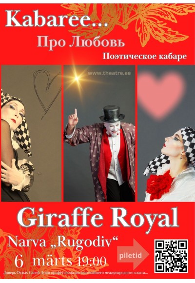 «Giraffe Royal» Cabaret