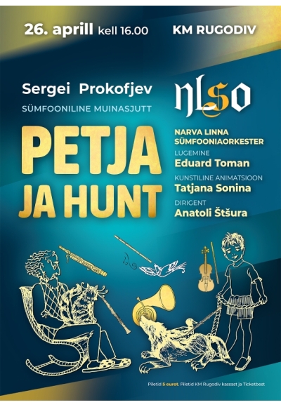 Sümfooniline muinasjutt "Petja ja hunt"