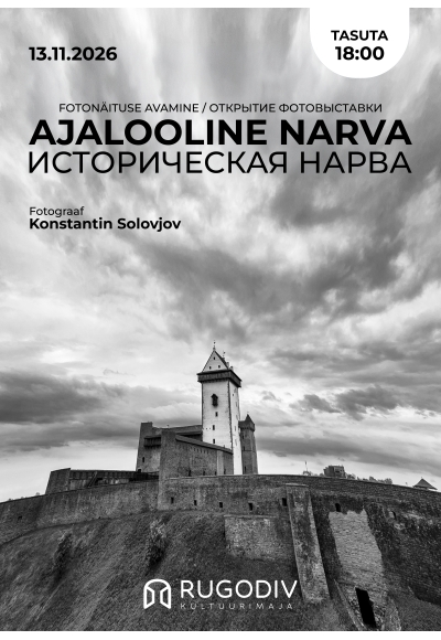 Konstantin Solovjovi fotonäituse „Ajalooline Narva“ avamine