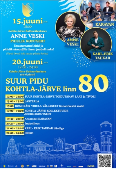 Большой праздник "ГОРОДУ КОХТЛА-ЯРВЕ 80"