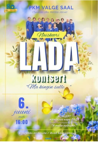 Naiskoori LADA kontsert "Ma kingin sulle..."