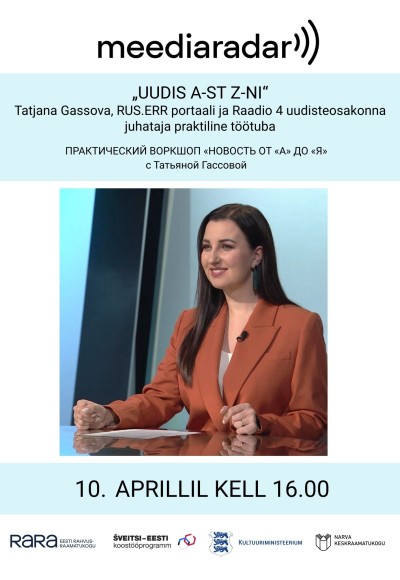 Media radar. Practical workshop "News from A to Z"