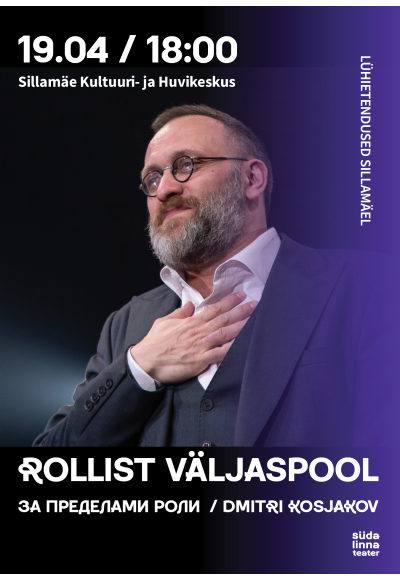 Luuleõhtu „Rollist väljaspool“