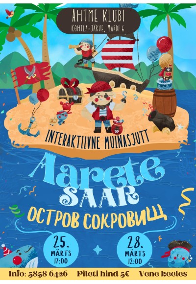 Интерактивная сказка “Остров сокровищ”