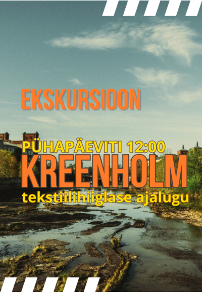 Kreenholm: tekstiilihiiglase ajalugu