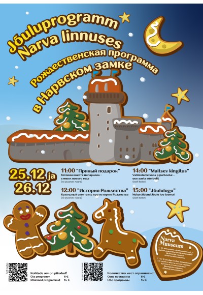 Jõuluprogramm Narva linnuses