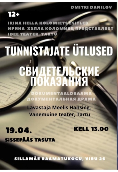 Monolavastus  „Tunnistajate ütlused“