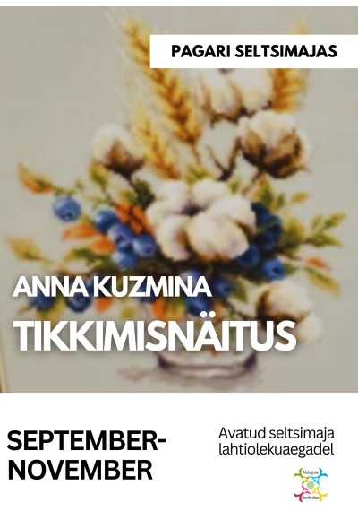 Give Kuzmina Embroidery Exhibition
