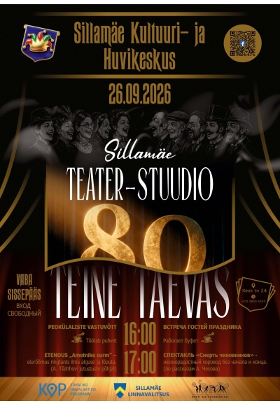 Teatristuudio „Teine Taevas“ 80. juubel